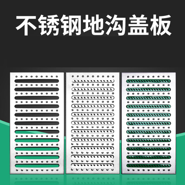城区不锈钢沟盖板展示